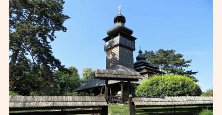 Закарпатський музей культури та побуту