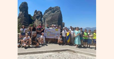 греція COOL Camp