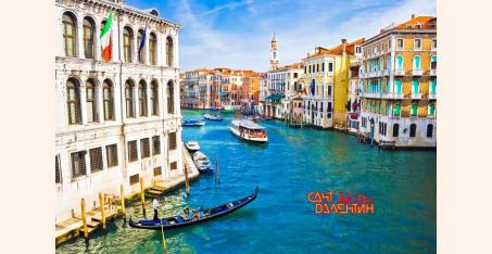 Венеция